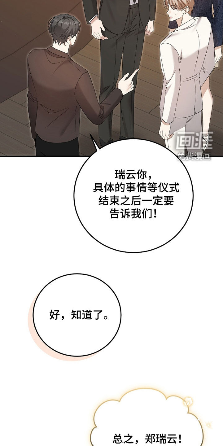 第21话27