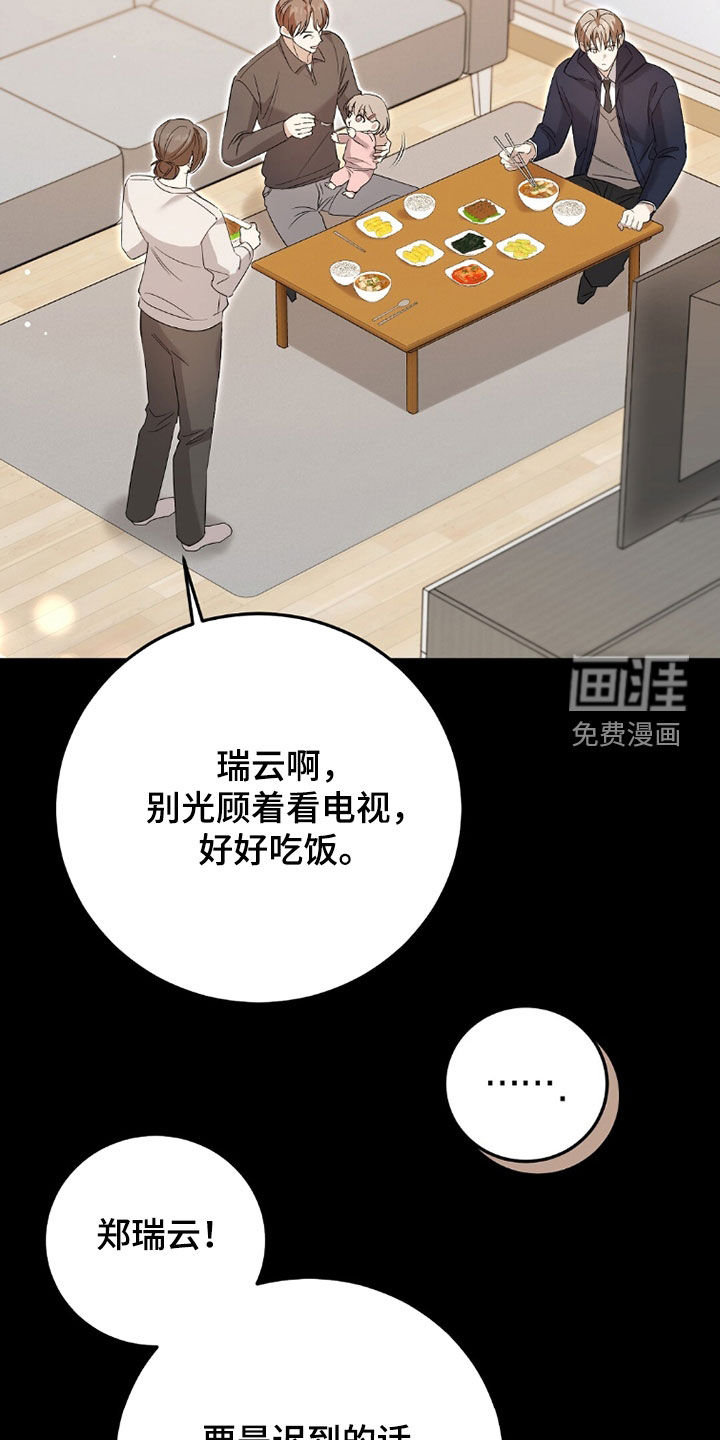 第21话3