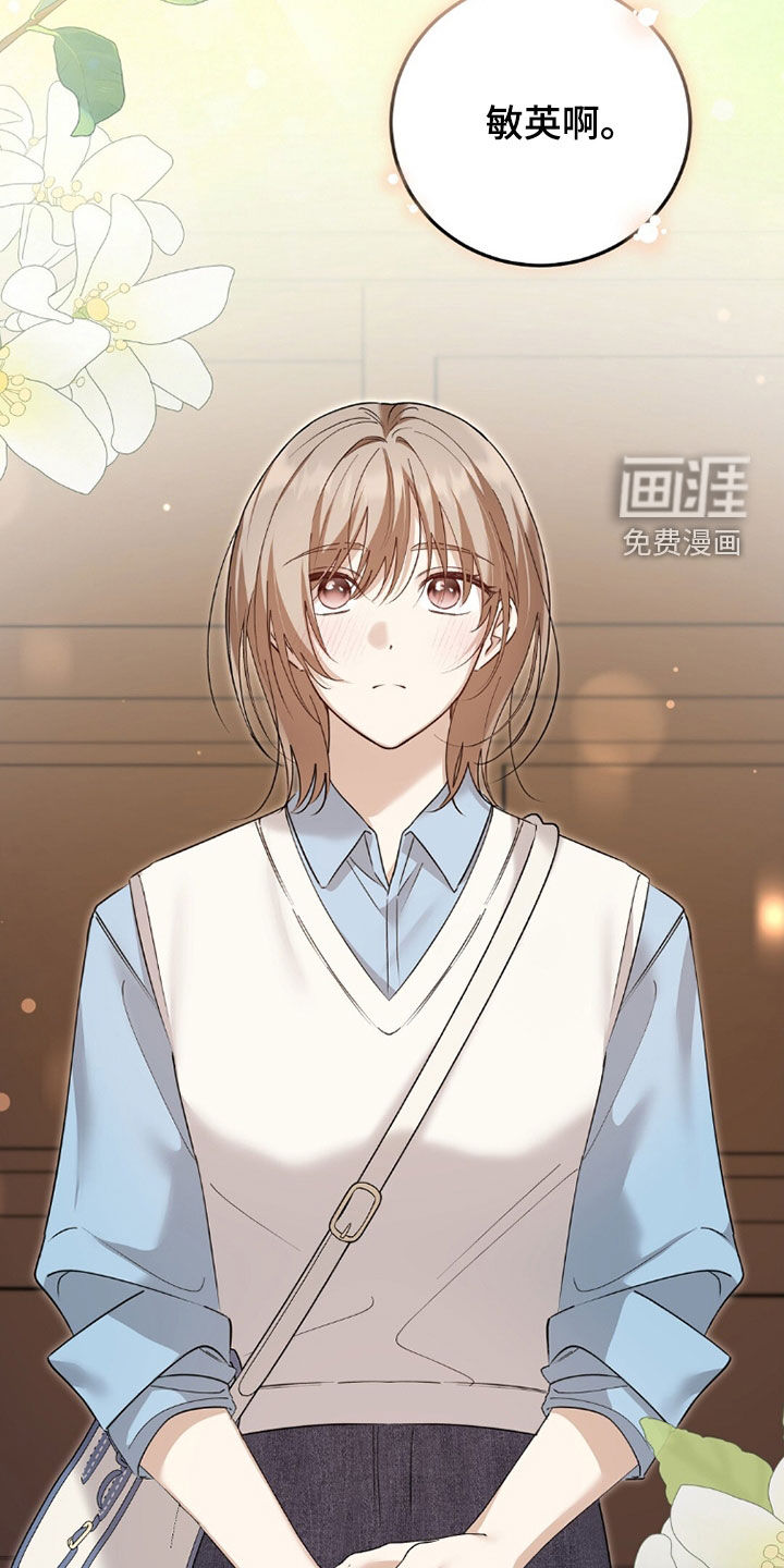 第21话33