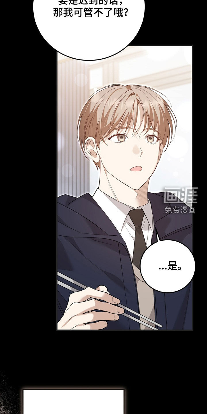第21话4