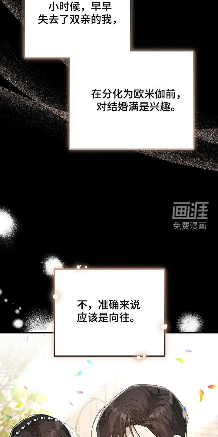 第21话5