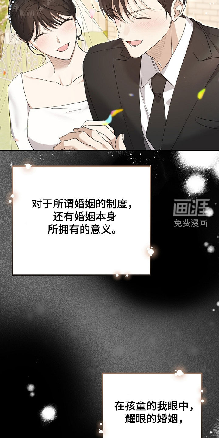 第21话6