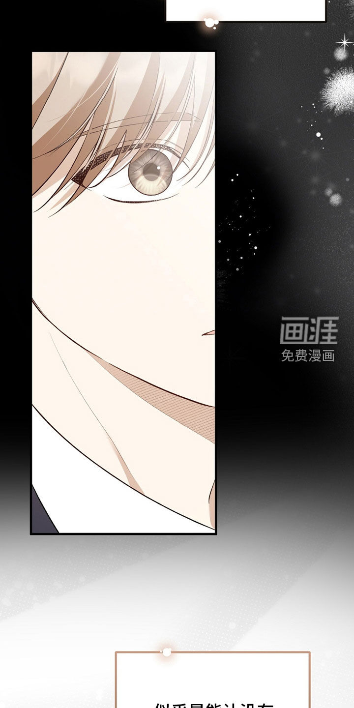 第21话7