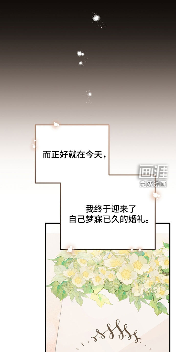 第21话9