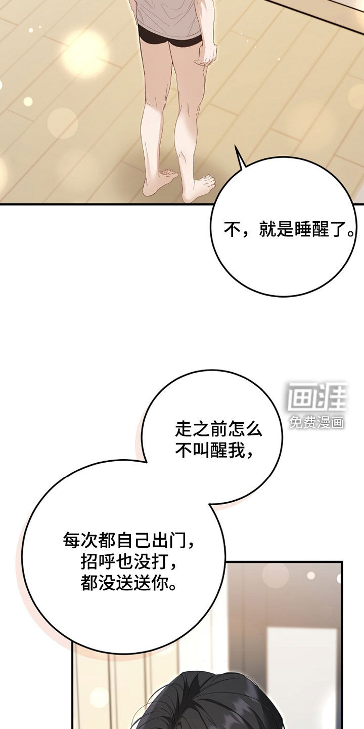 第20话4