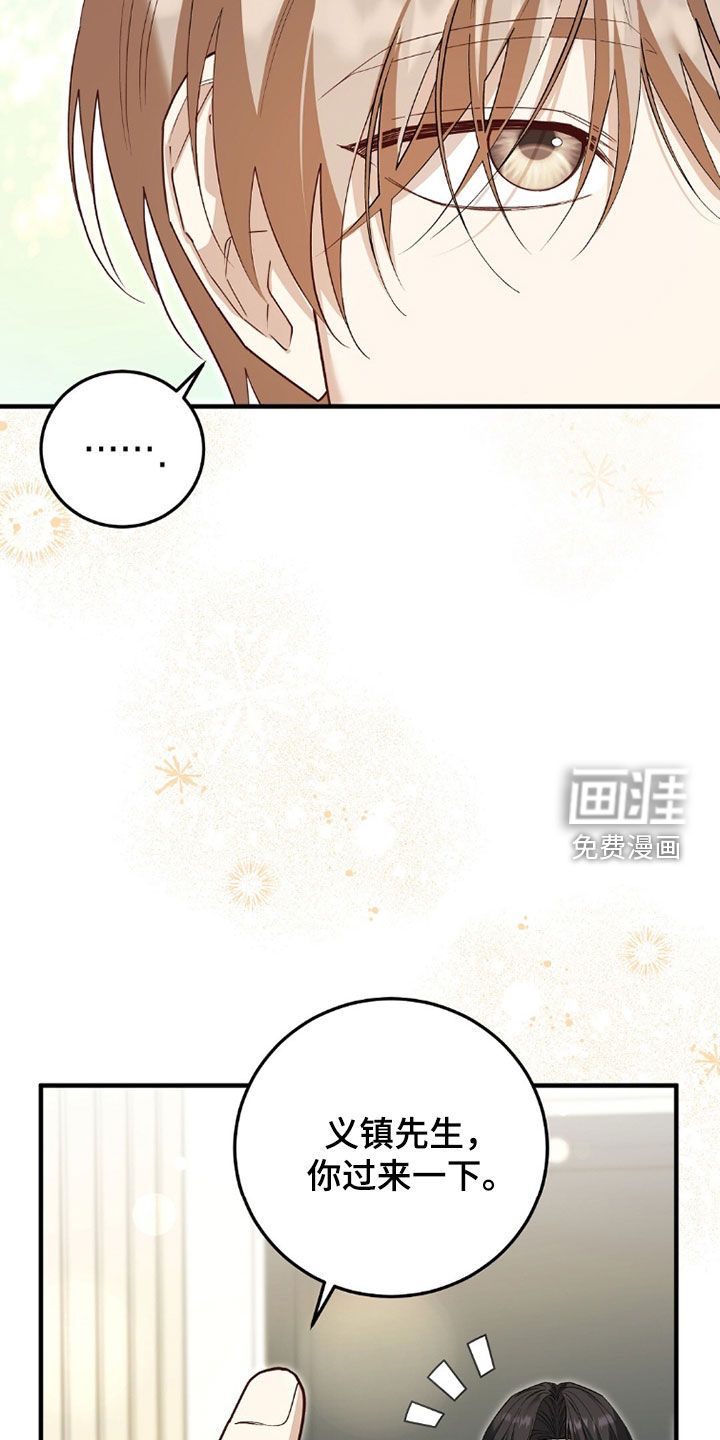 第20话7