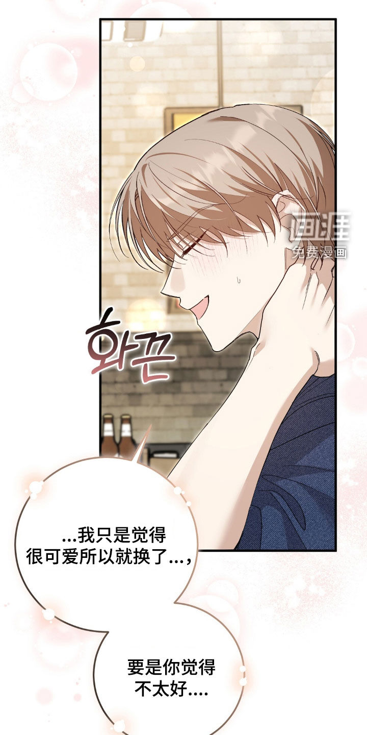 第19话12