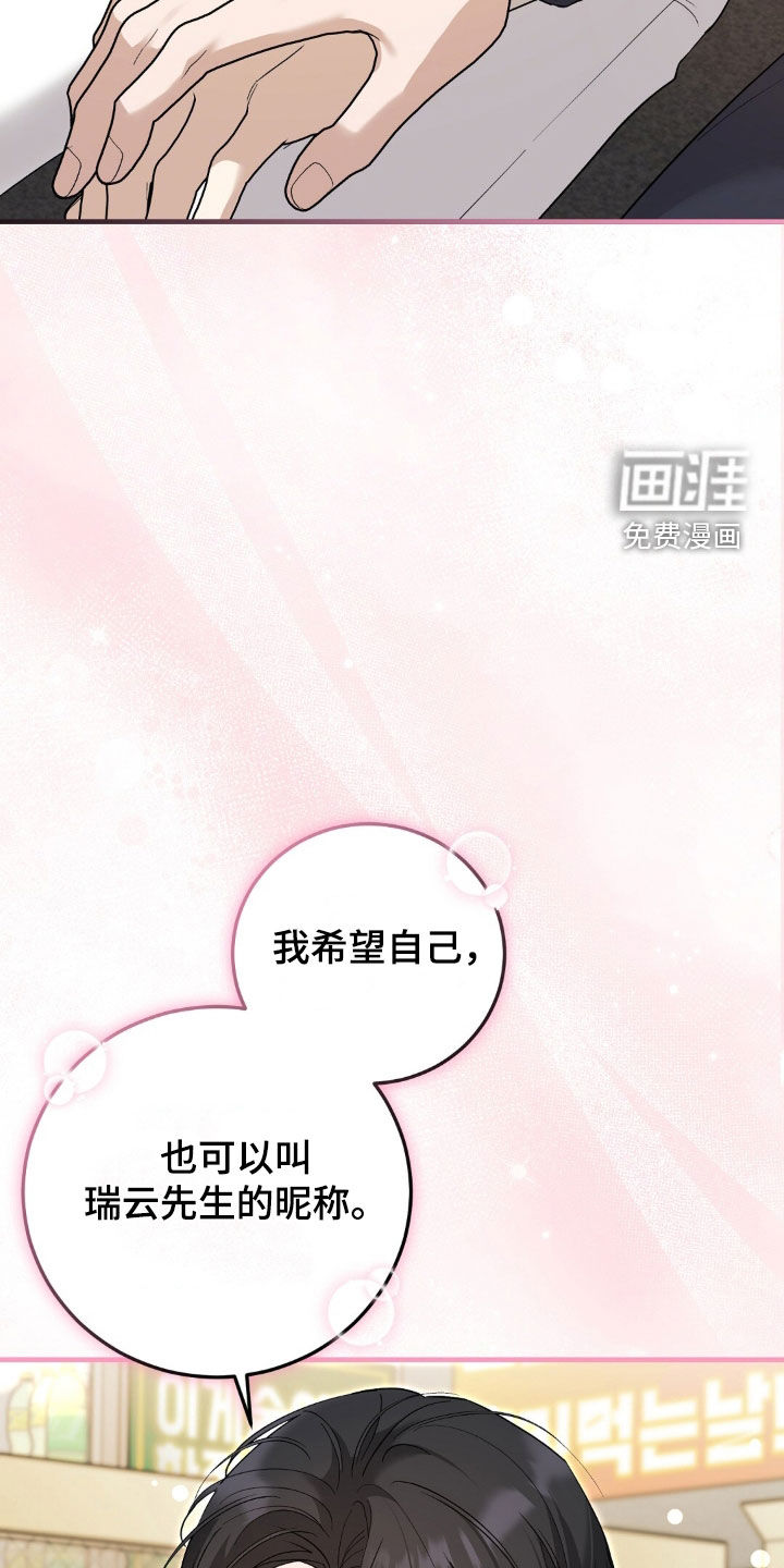 第19话14