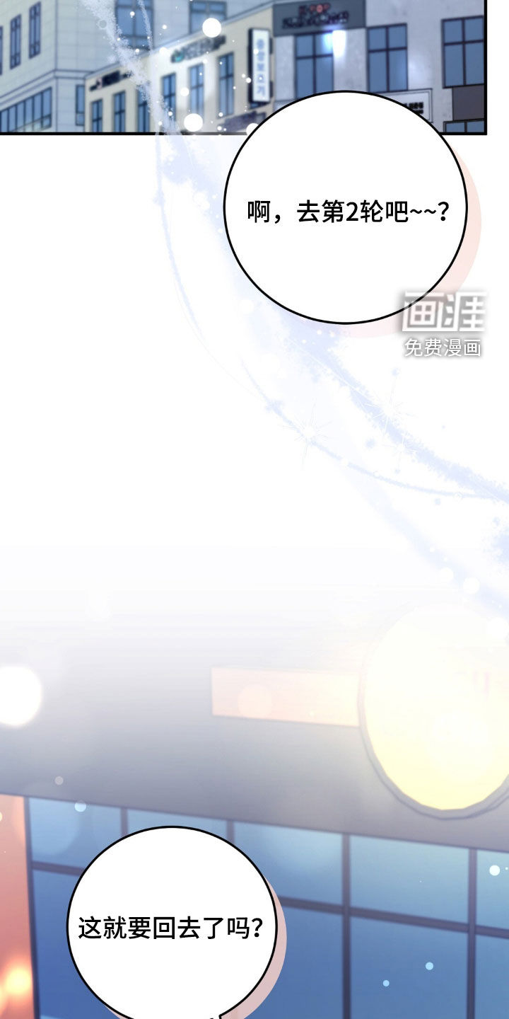 第19话17