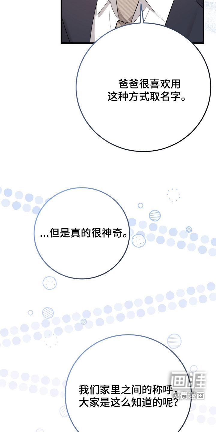 第19话2