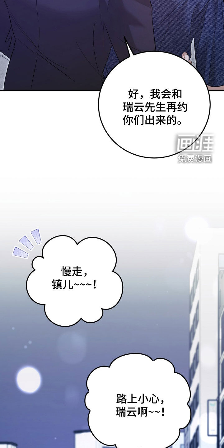 第19话20
