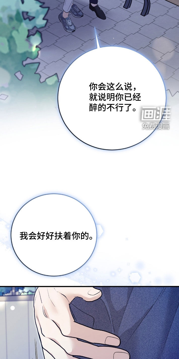 第19话24