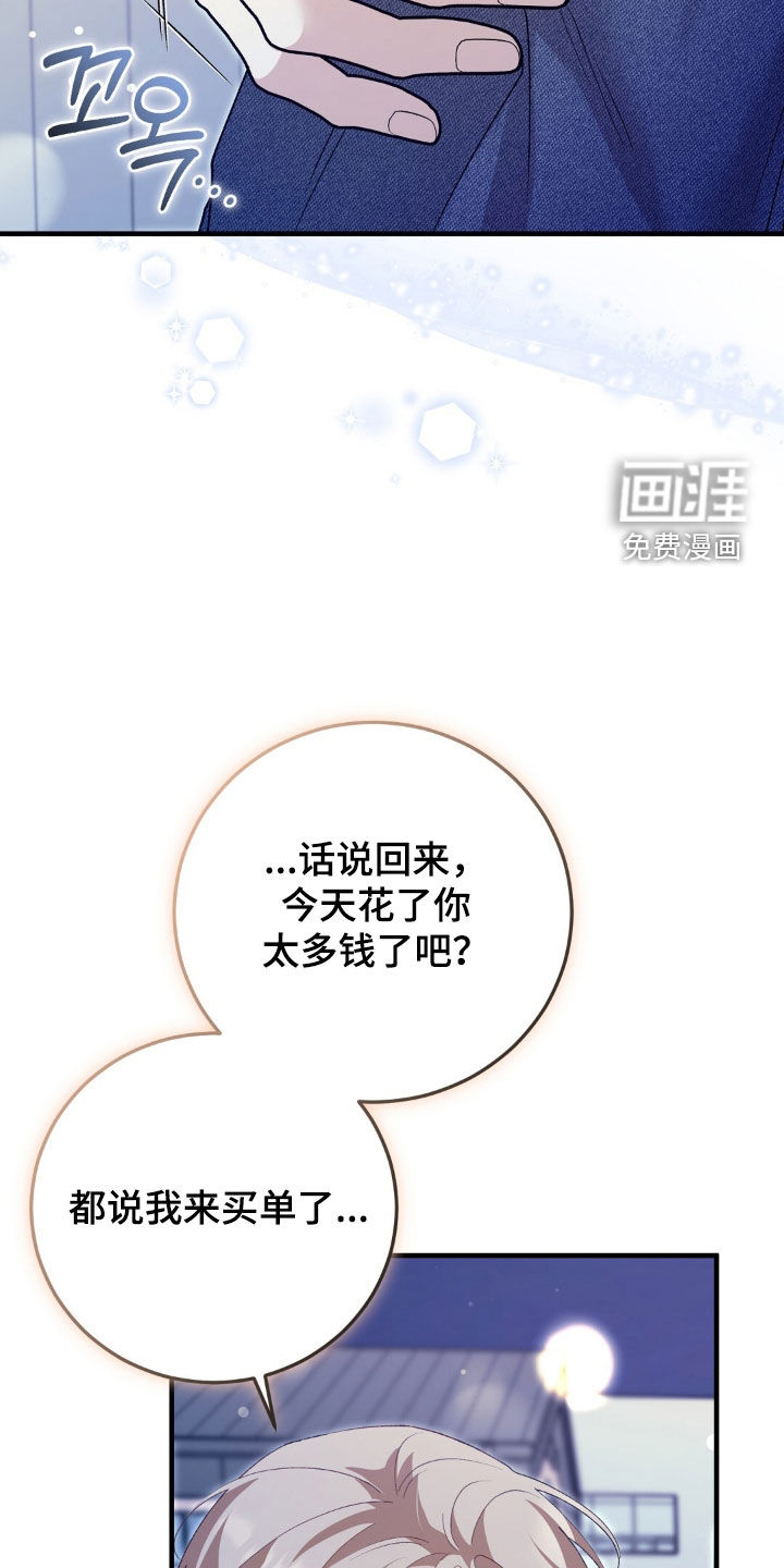 第19话25