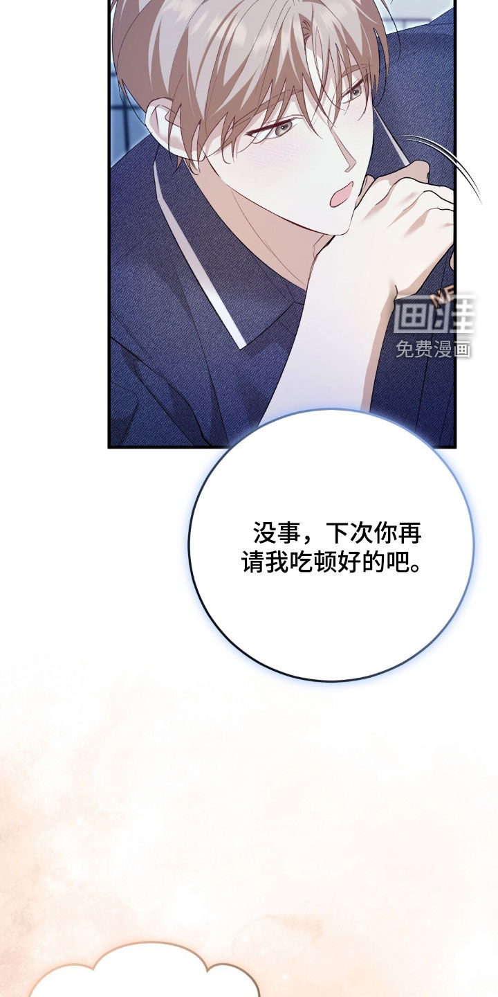 第19话26