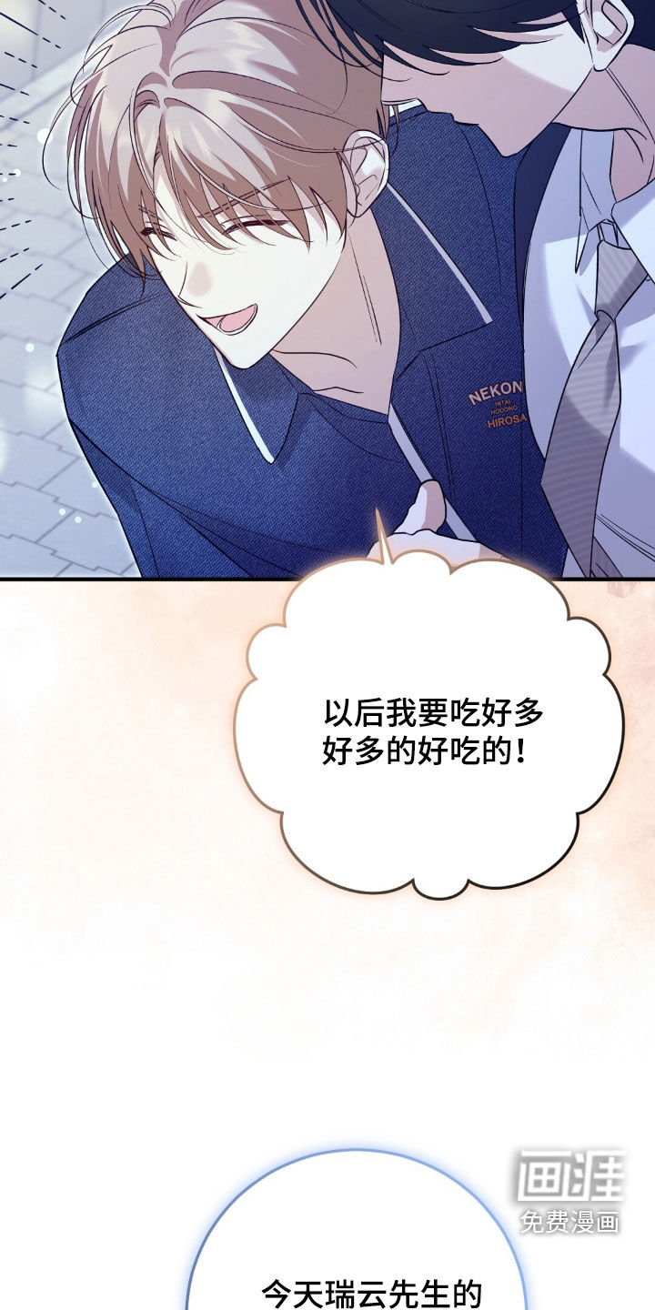 第19话28