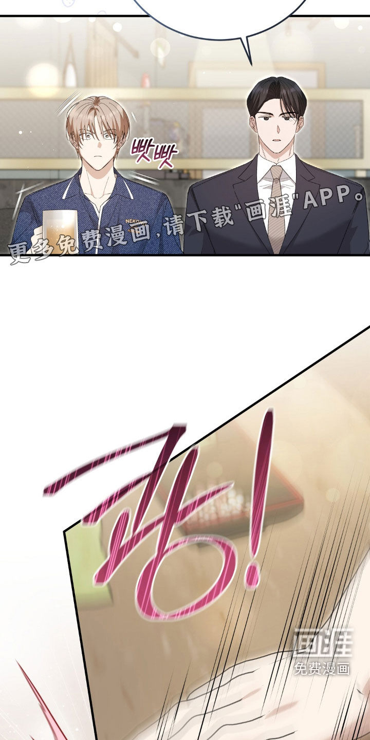 第19话3