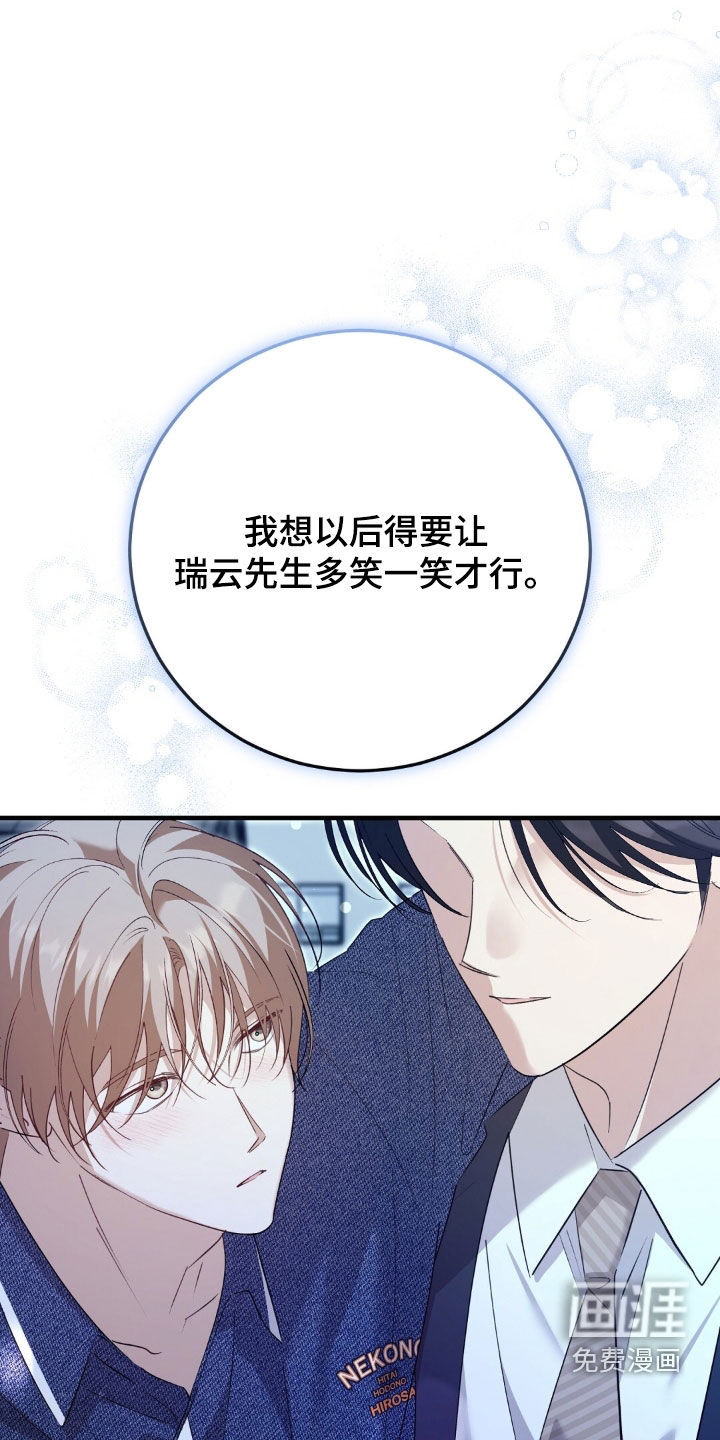 第19话30