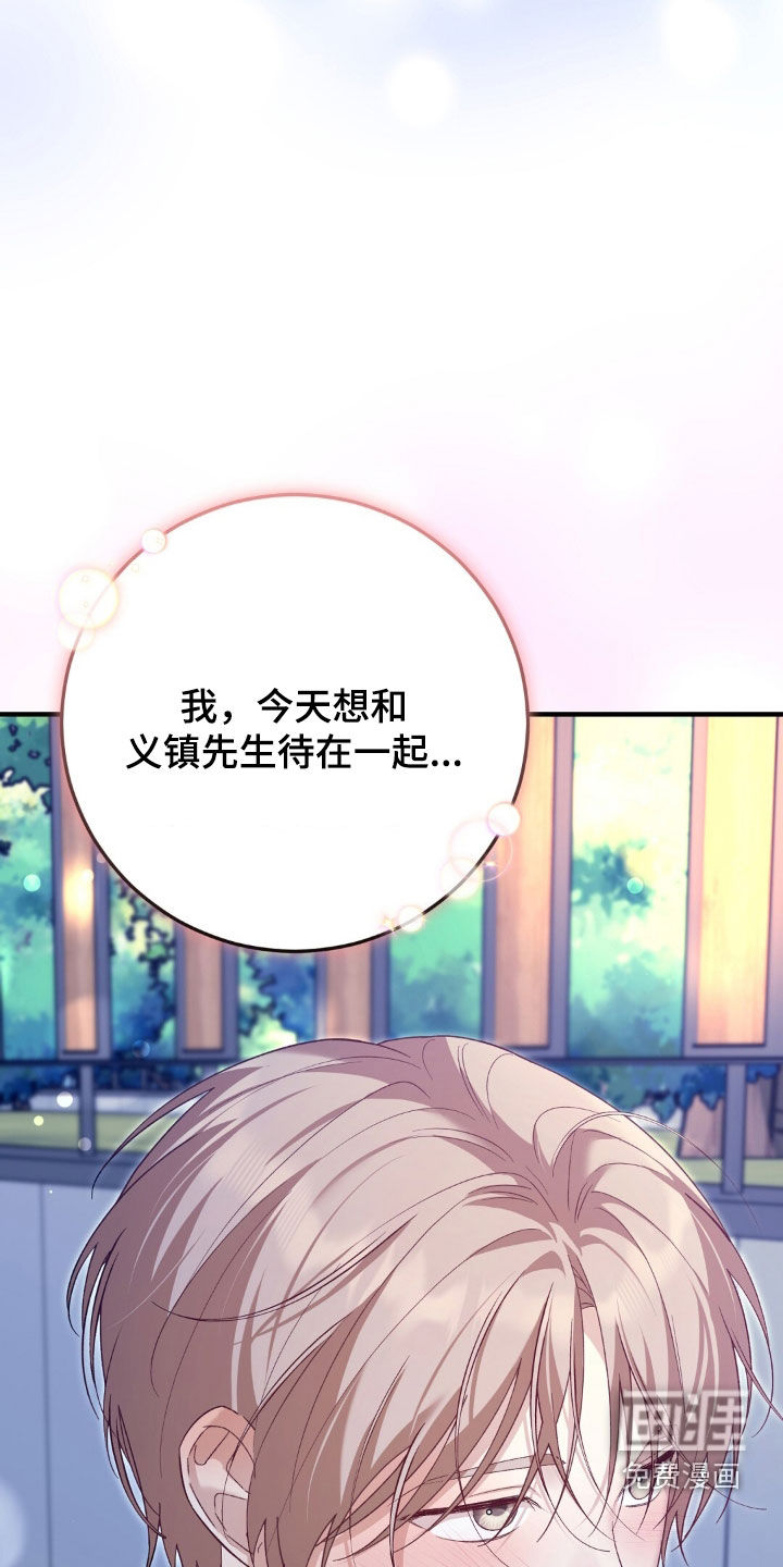 第19话37