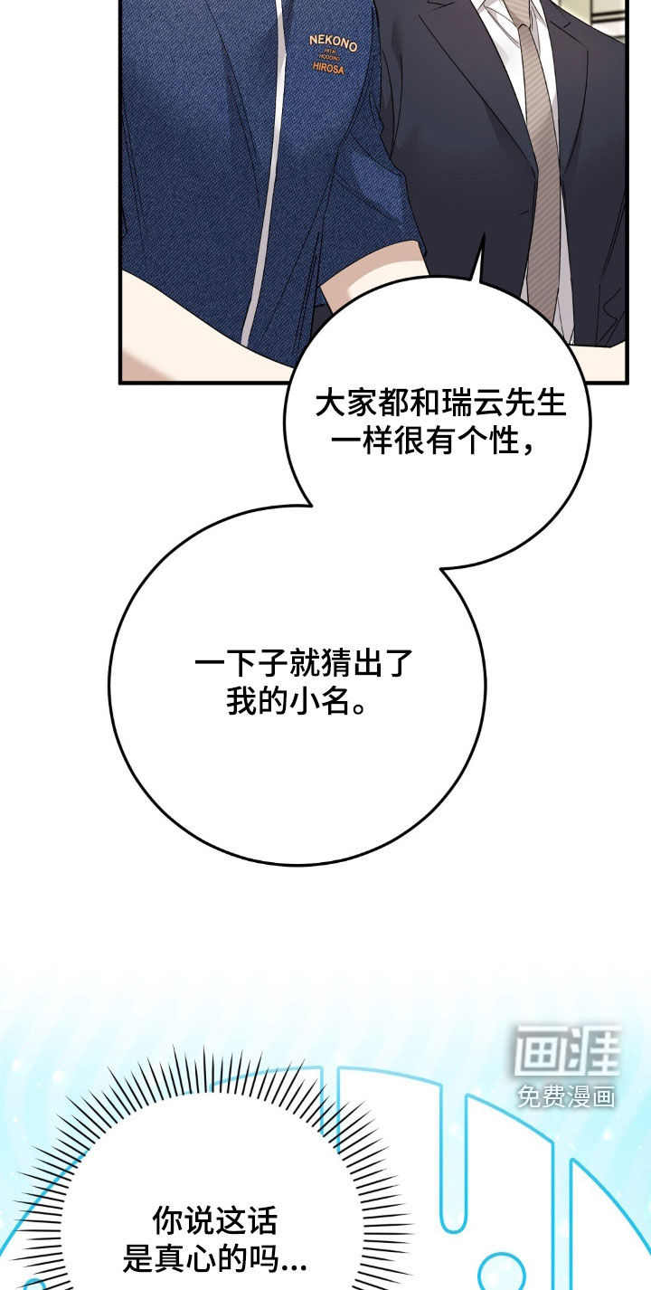 第19话9