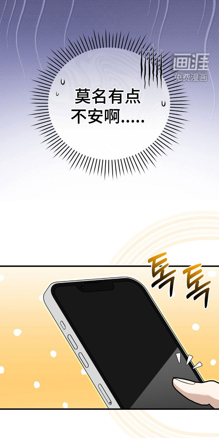 第18话1