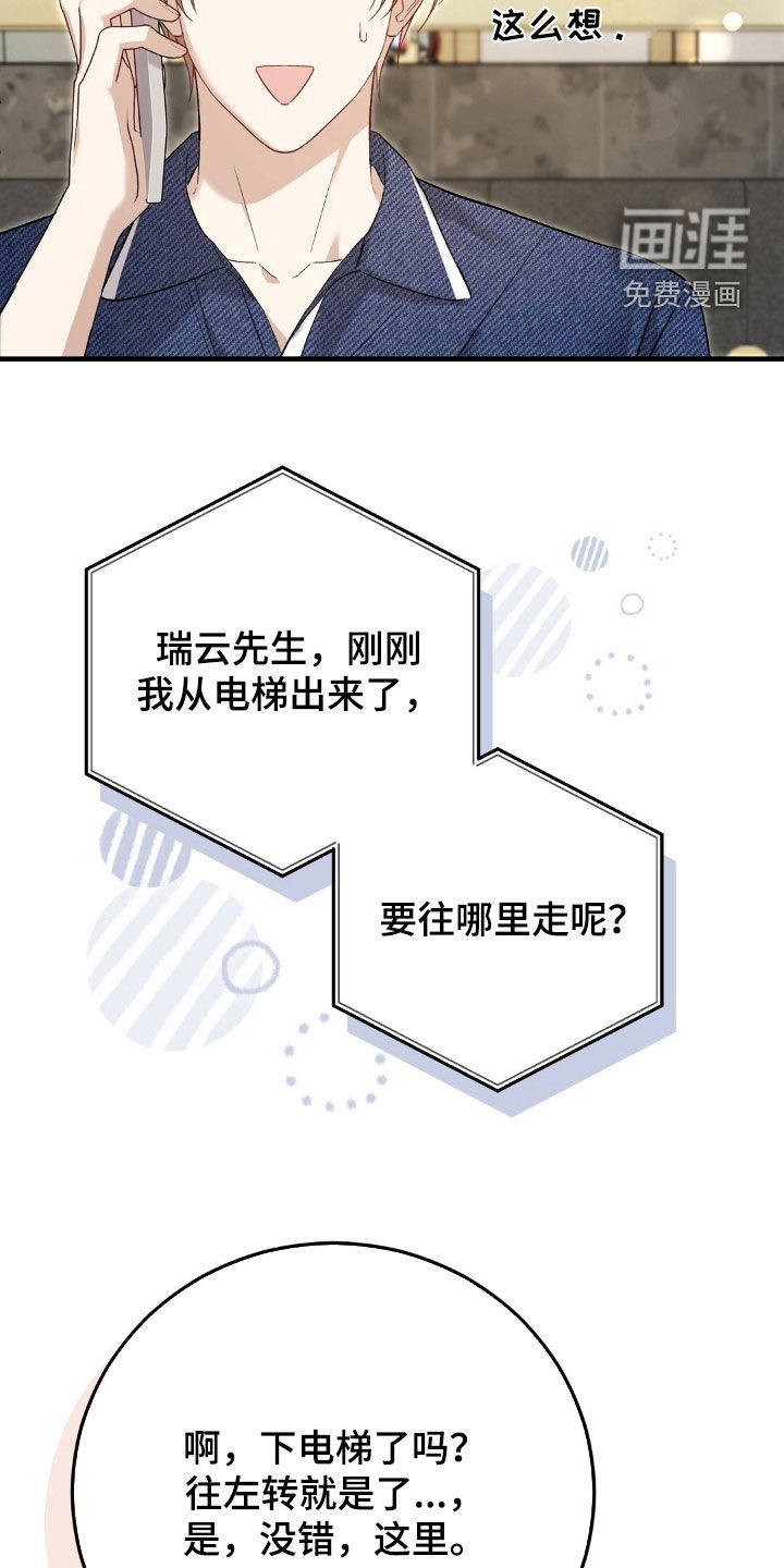 第18话12