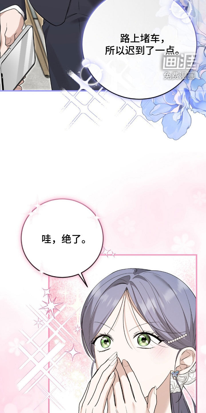 第18话18