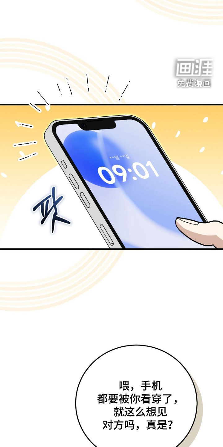 第18话2