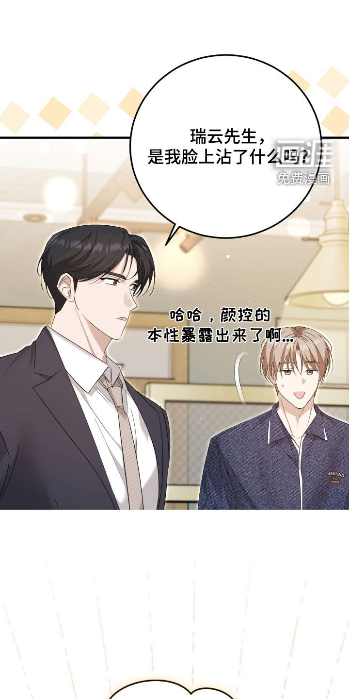 第18话21
