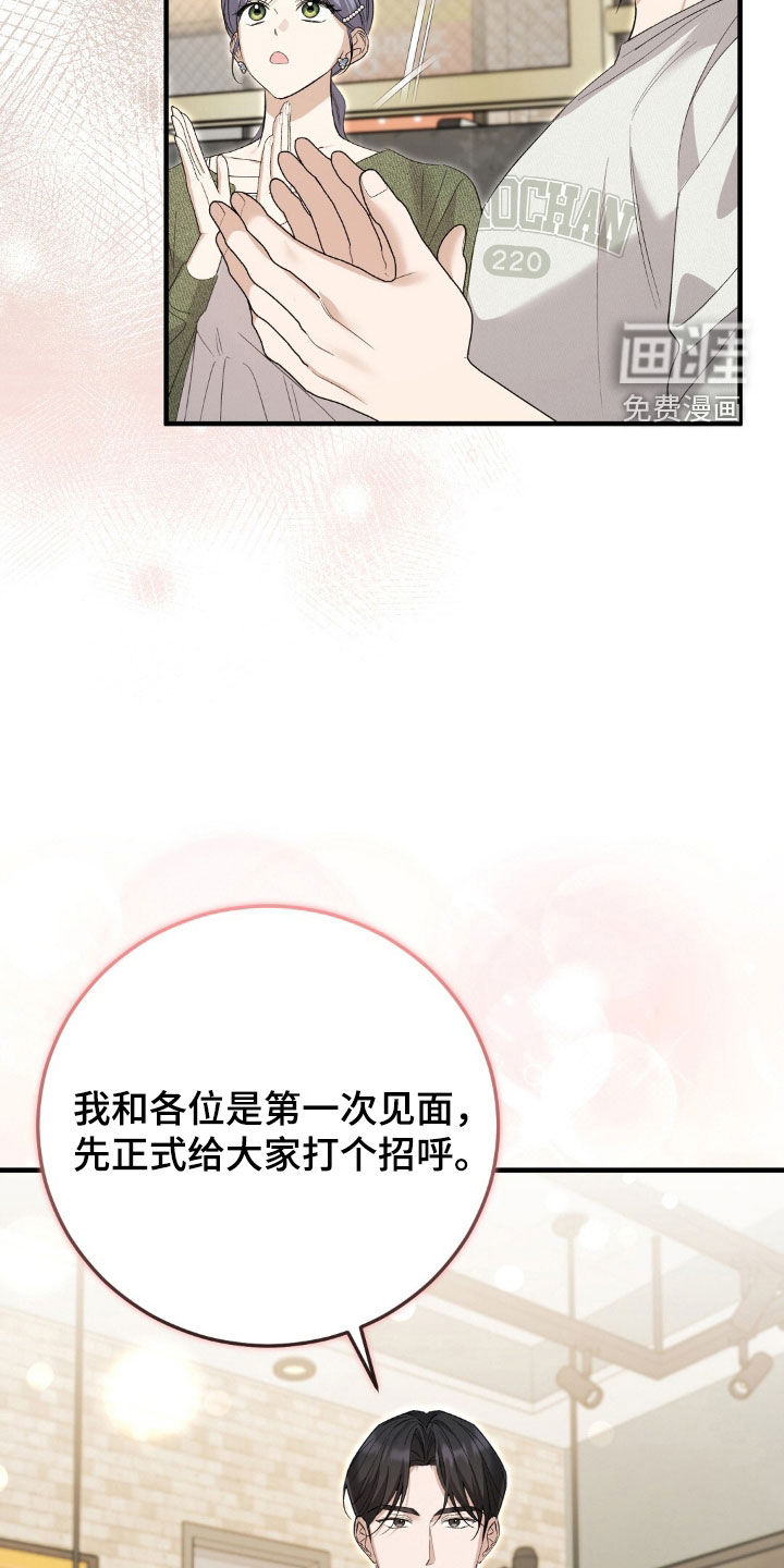 第18话25