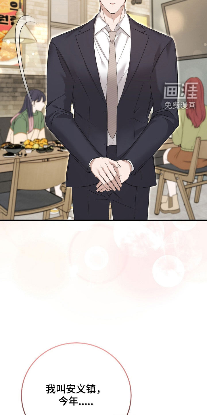 第18话26
