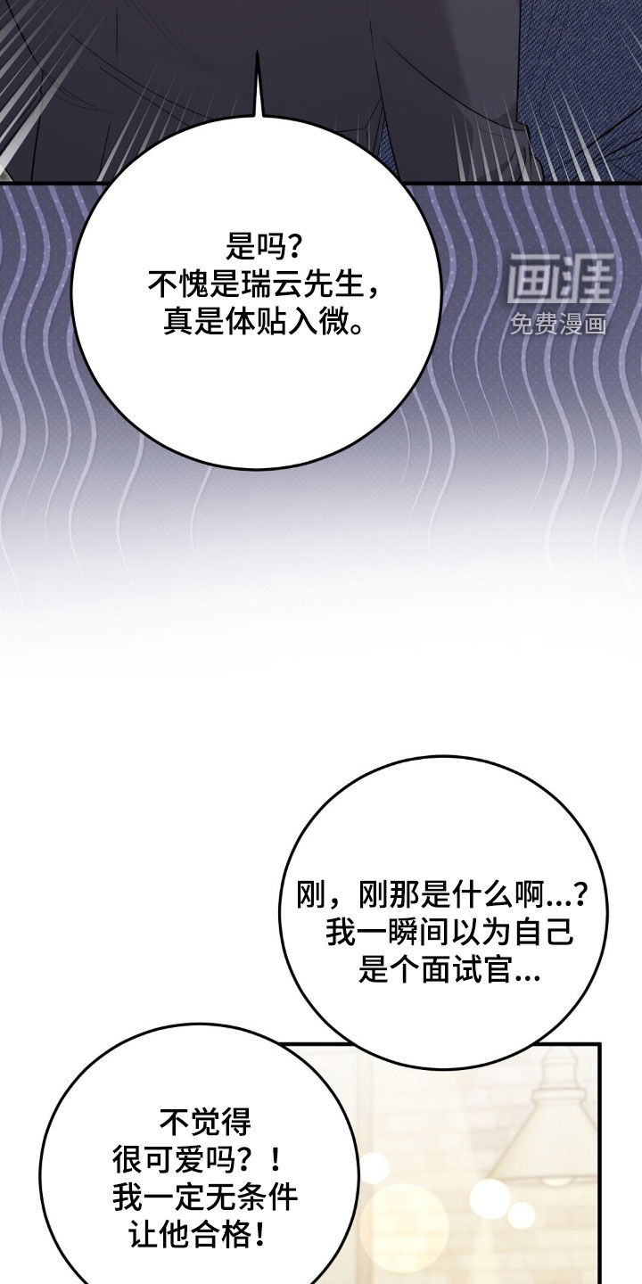第18话28