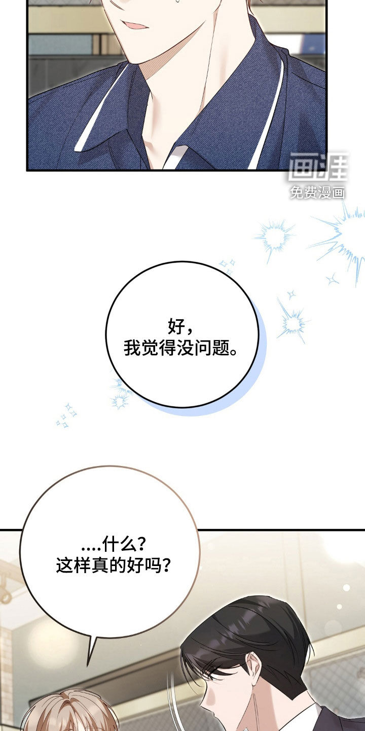 第18话36