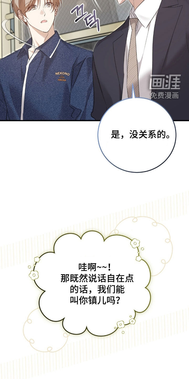 第18话37