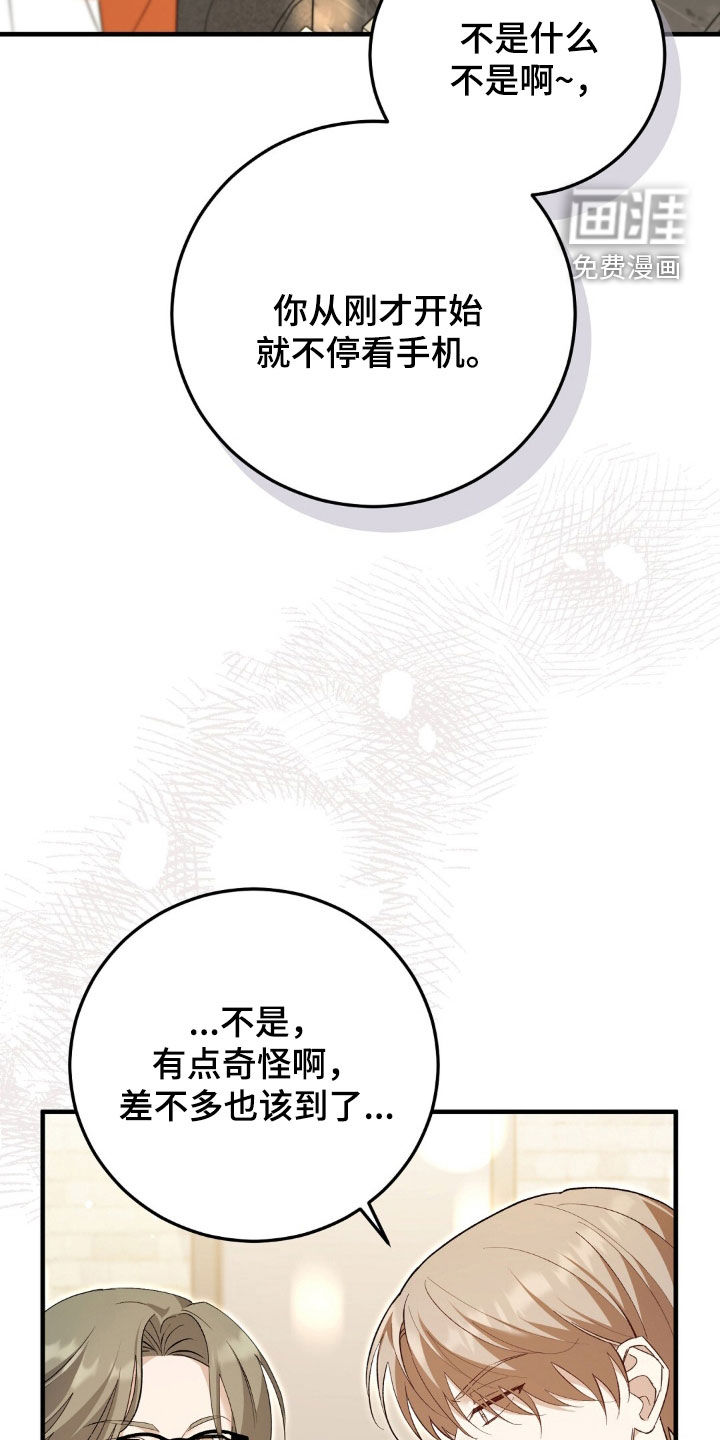 第18话4