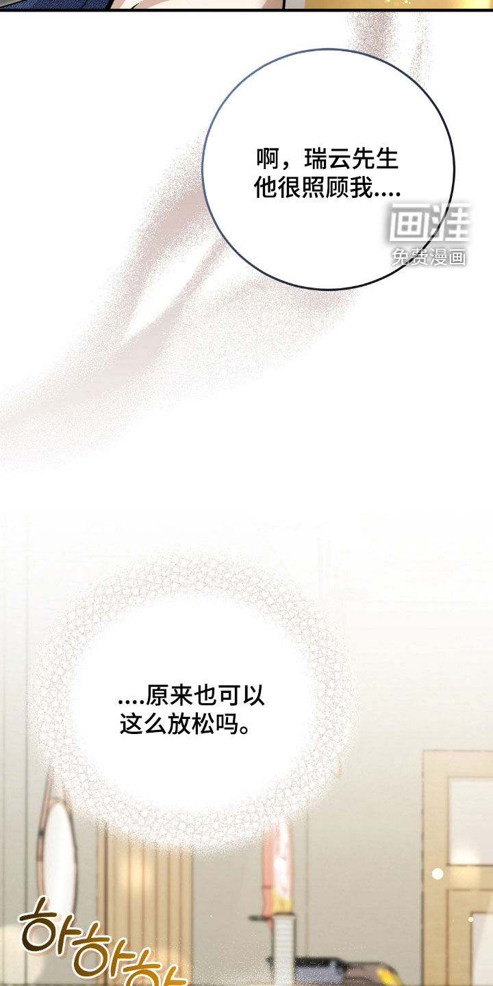 第18话40