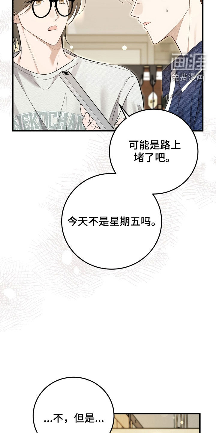 第18话5