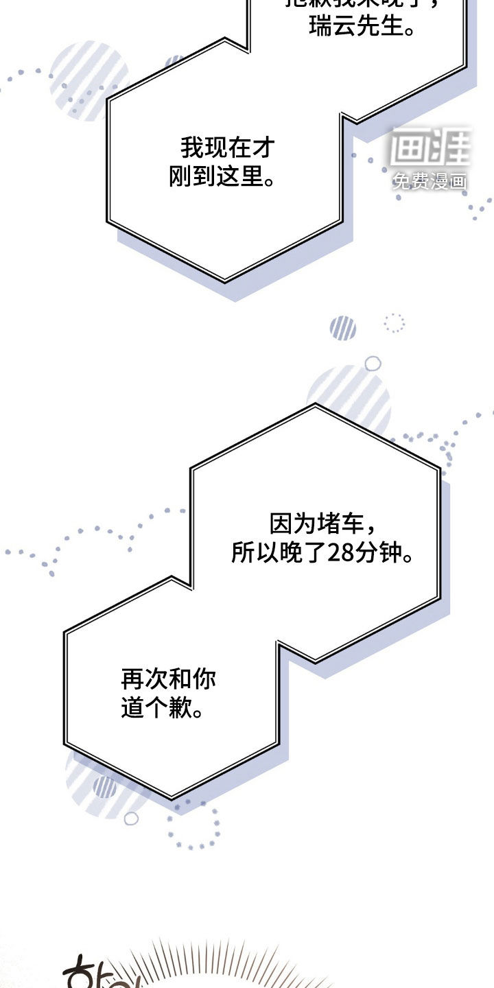 第18话9
