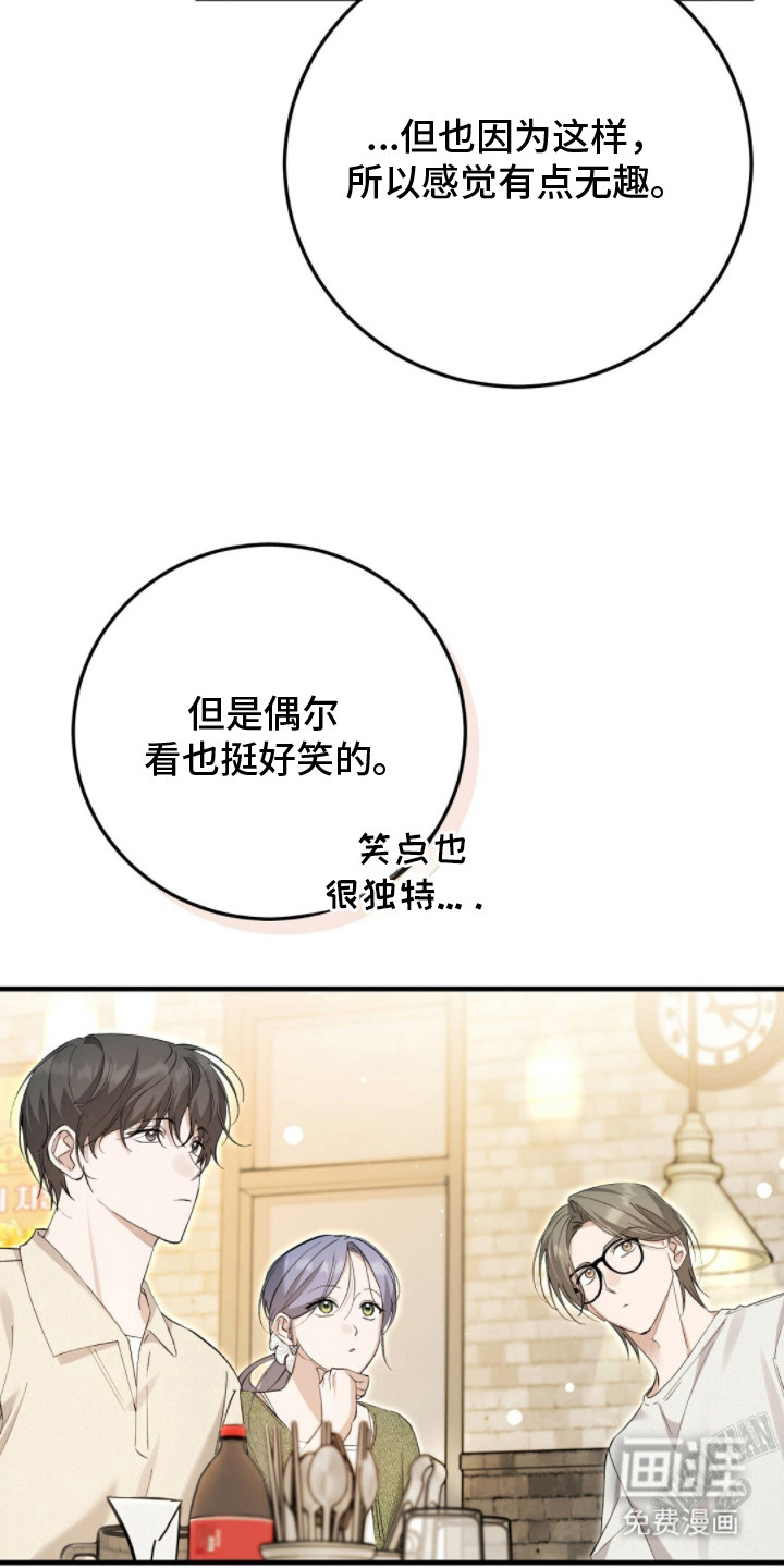 第17话1