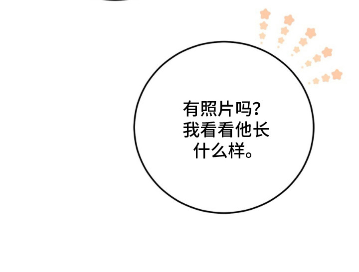 第17话11