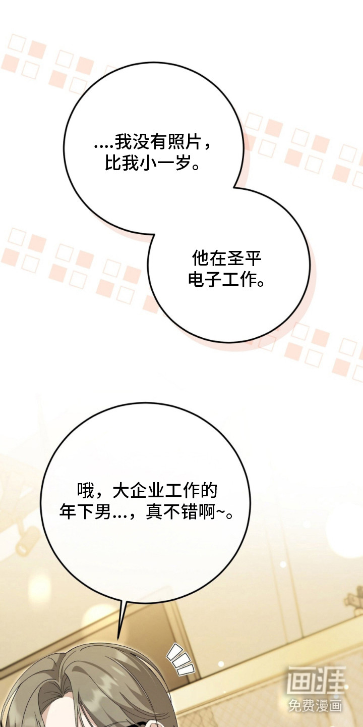 第17话12