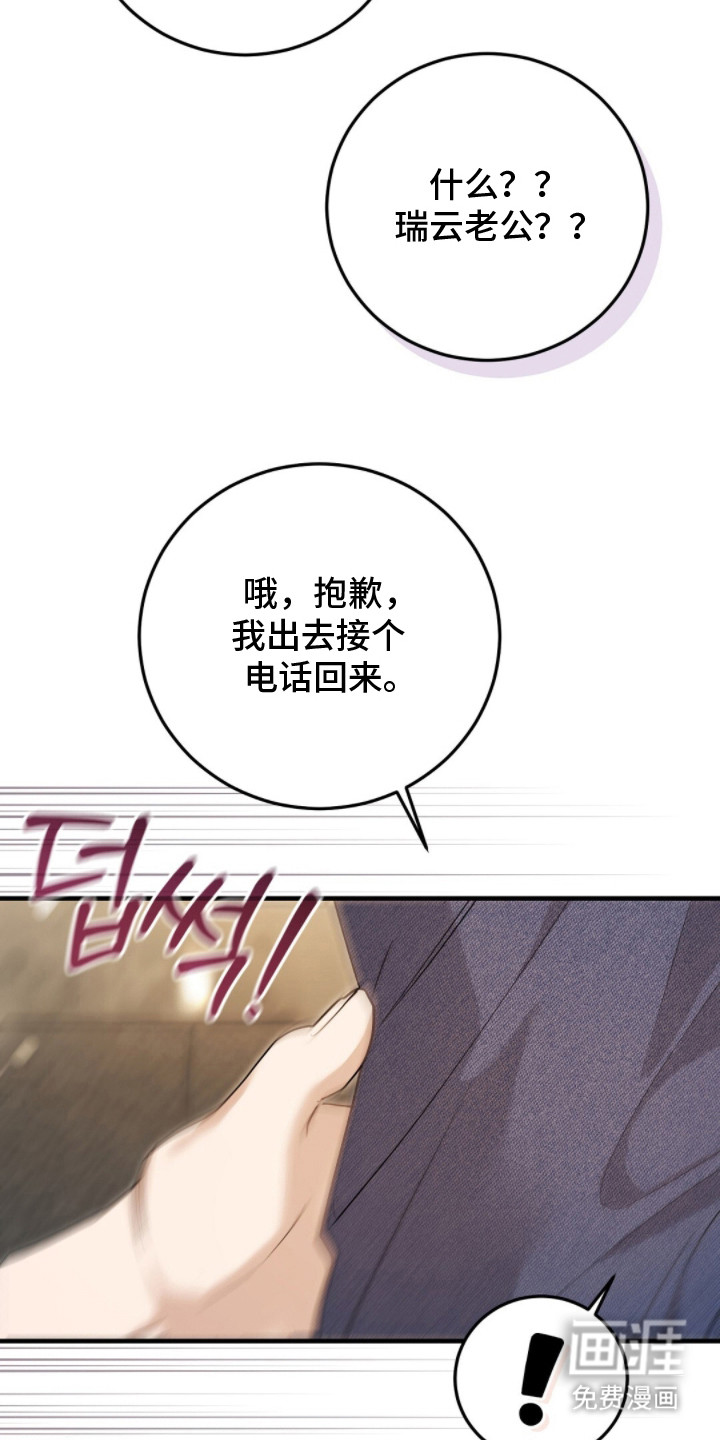 第17话16