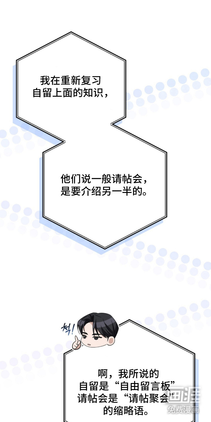 第17话23