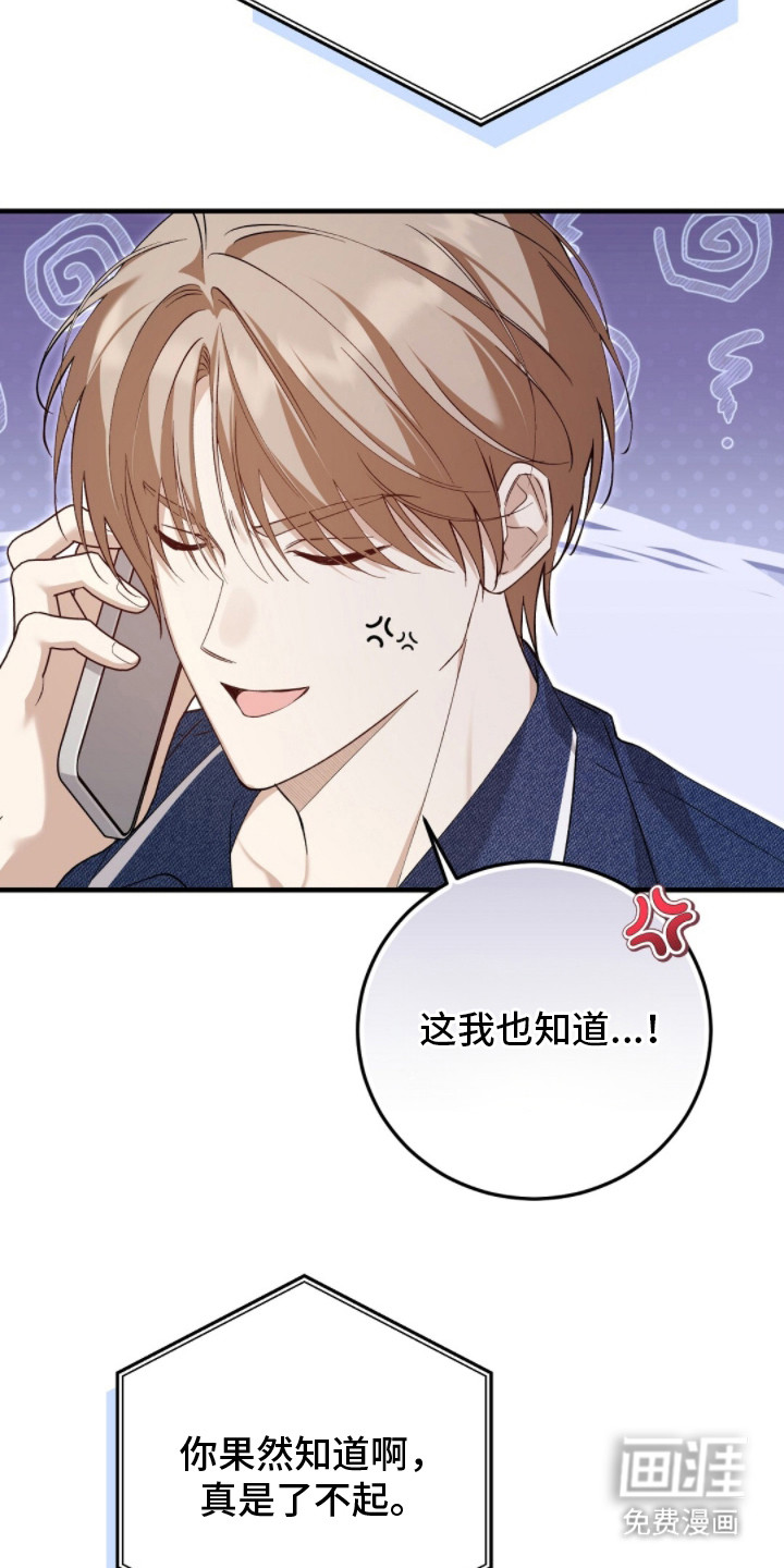 第17话24