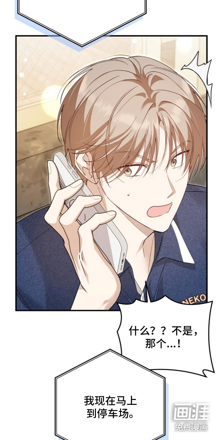 第17话29