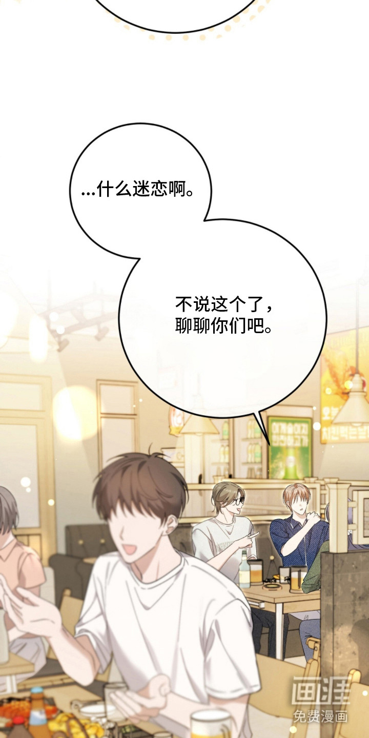 第17话3