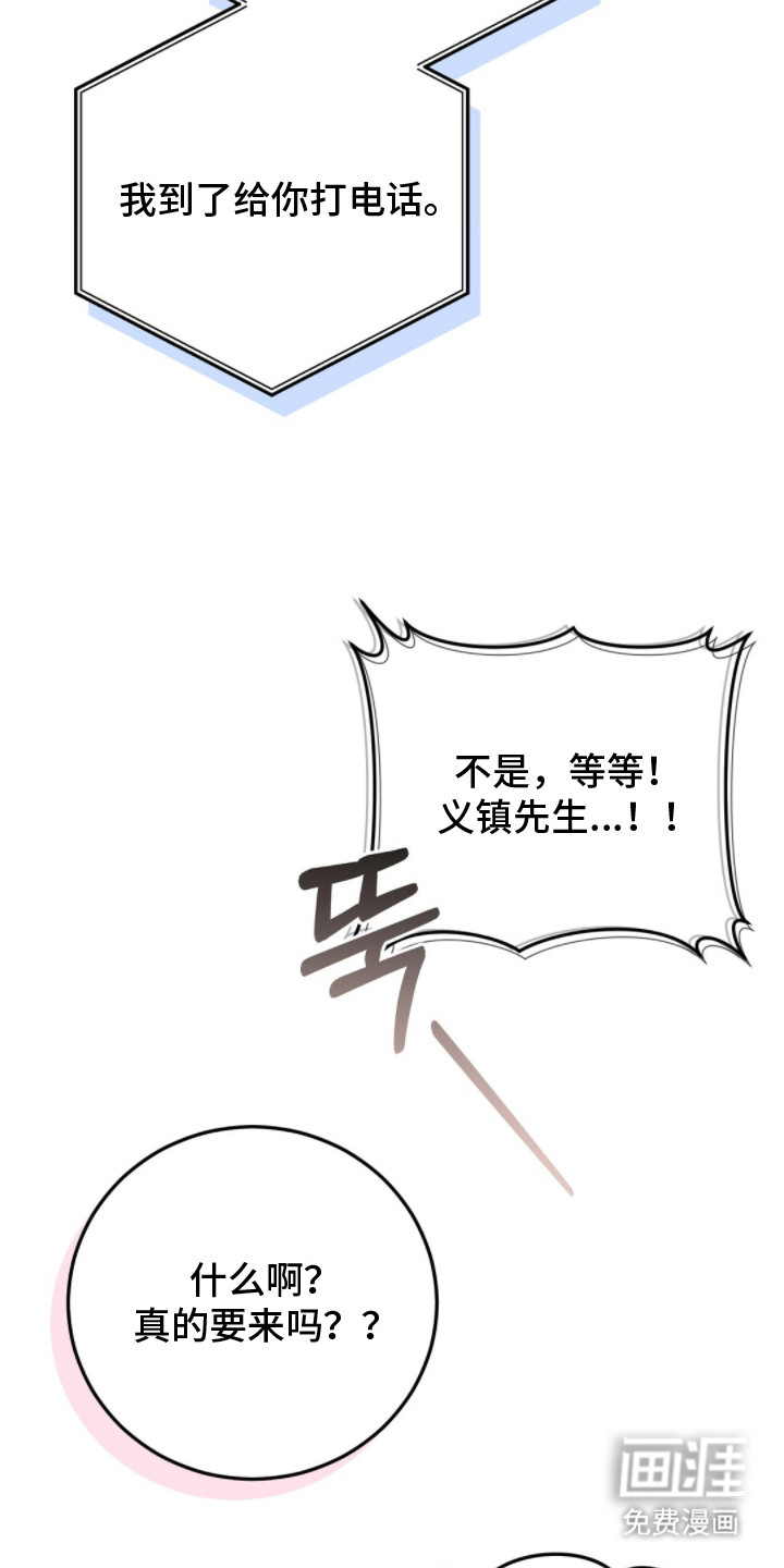 第17话30
