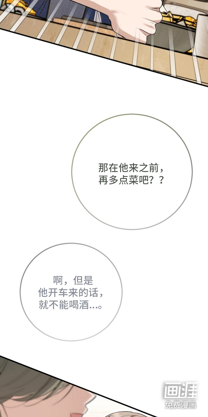 第17话32