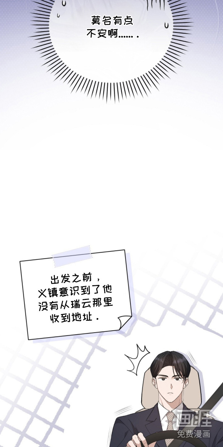 第17话34