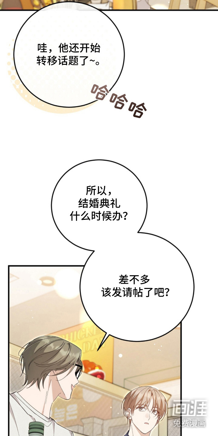第17话4