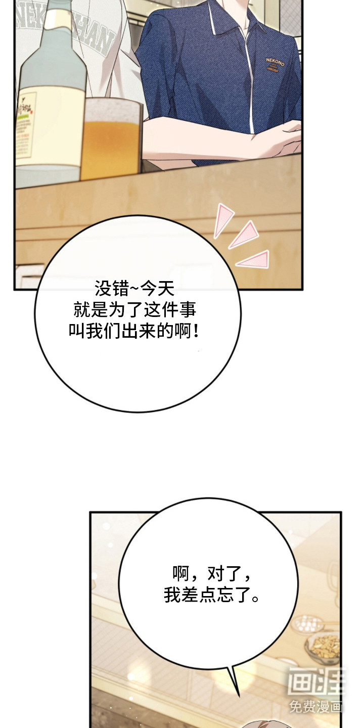 第17话5